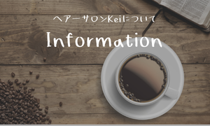Information